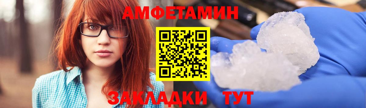 LSD-25 Прокопьевск