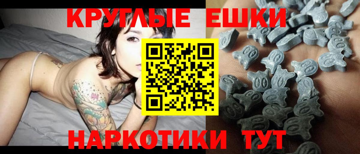ЭКСТАЗИ 280мг Прокопьевск