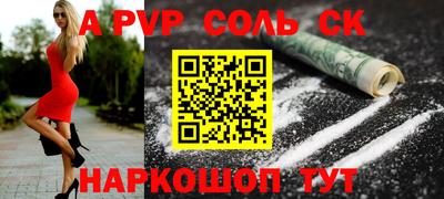 СК Рузаевка