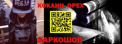 альфа пвп VHQ Рязань
