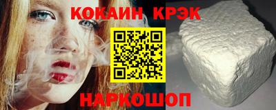 альфа пвп VHQ Рязань
