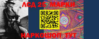 ПСИЛОЦИБИНОВЫЕ ГРИБЫ Севастополь