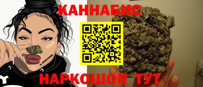 ПСИЛОЦИБИНОВЫЕ ГРИБЫ Севастополь