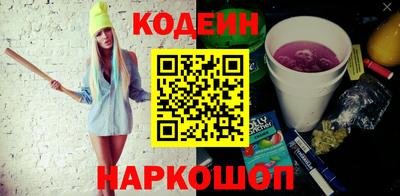 шишки Северобайкальск