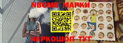 jwh Рыбинск
