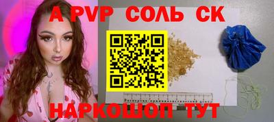 СК Рузаевка