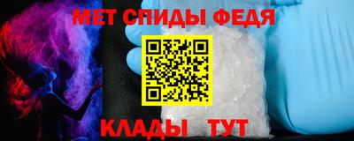 альфа пвп VHQ Рязань
