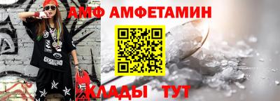 альфа пвп VHQ Рязань