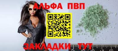ПСИЛОЦИБИНОВЫЕ ГРИБЫ Севастополь