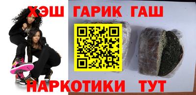 шишки Северобайкальск