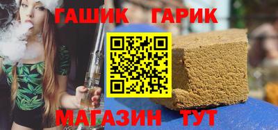альфа пвп VHQ Рязань