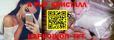 СК Рузаевка