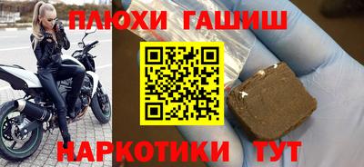 jwh Рыбинск
