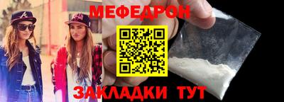 альфа пвп VHQ Рязань
