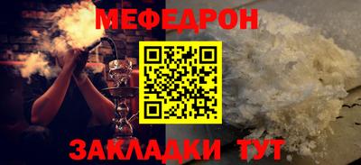 альфа пвп VHQ Рязань