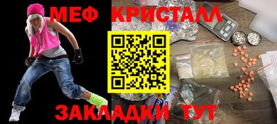 альфа пвп VHQ Рязань