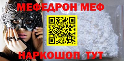 альфа пвп VHQ Рязань