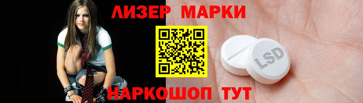 Прокопьевск  LSD-25 экстази ecstasy  Вход с VPN 