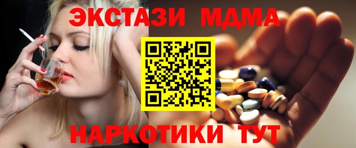 Купить наркотик  Метамфетамин  Cocaine  Вход с VPN  Прокопьевск  Бошки Шишки  Меф МЯУ МЯУ кристаллы  A PVP СОЛЬ  