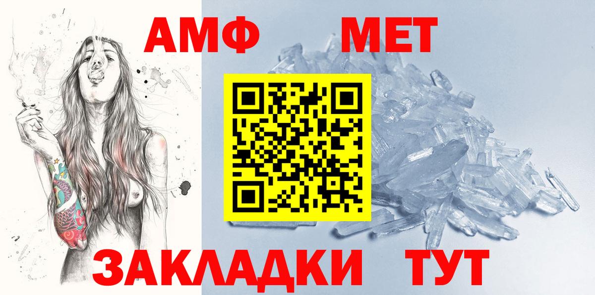 Метамфетамин пудра Прокопьевск
