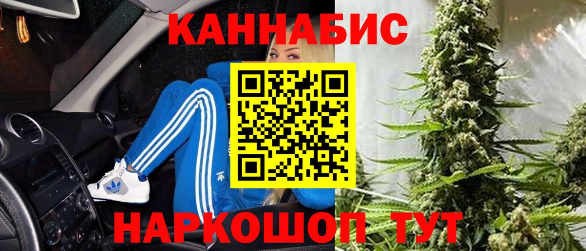 Канабис MAZAR  Шишки марихуана ГИДРОПОН  Прокопьевск  Вход с VPN  Канабис VHQ  Канабис сатива 
